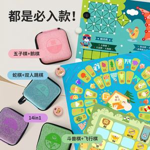 工厂供应商高品质经典鲁多纸和蛇和梯子板和棋子游戏棋盘游戏益智玩具 - Product Image 5