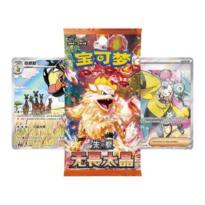 chinese tag team booster box Pokémon TCG: as picture shows tag team chinese booster box
