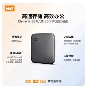 WD Elements SE 1TB Solid-state Portable Hard Drive - Product Image 3