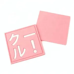 Custom Debossed 3D Name Logo Eco Soft PVC Rubber Silicon射出Clothing Labels PatchesためHats