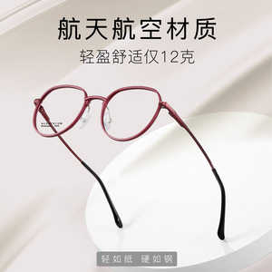 Monturas de Gafas de Aluminio Ovaladas, Montura Completa, Unisex, Ligeras, 2432 Danyang, Gafas para Adultos - Product Image 2