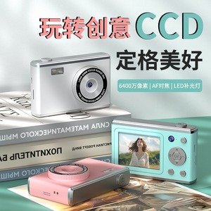 Y25 Digital Retro Camera 60mm Focal Length CCD Sensor Portable Entry Level Pink White Sports Photography - Product Image 2