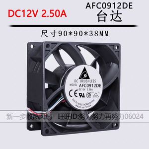 พัดลมไร้แปรงถ่านเดลต้า ดีซี AFC0912DE 9038 12V 2.5A 9 ซม. สำหรับรถยนต์ ระบายความร้อนปริมาณมาก - Product Image 5