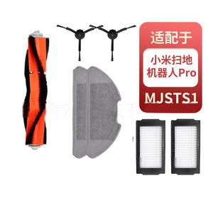 Robot Vacuum Pro MJSTS1 Main Brush Side Brush Filter Set For Home Sweeping - Product Image 1