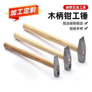 Marteau de plombier à manche en bois Hegun, tête rectangulaire en acier au carbone, outil de plomberie domestique, personnalisable OEM - Product Image 1