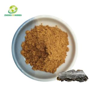 ナチュラルサプリメント10:1ラミナリアジャポニカエキス10% 30% 50% フコキサンチン - Product Image 1