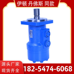 Moteur hydraulique cycloïdal série BM4 Yunyang Faible bruit Faible vitesse Couple élevé - Moteur à piston à engrenages orbitaux - Product Image 4