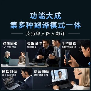 Time Kettle X1, appareil de traduction en temps réel, traduction hors ligne multilingue, traducteurs intelligents, utilisation professionnelle - Product Image 5