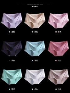 Fabbrica all'ingrosso <span class=keywords><strong>Culottes</strong></span> Pour Femmes Sous-vetements <span class=keywords><strong>Sans</strong></span> Couture Solides Grande Taille scivola confables Lingerie En Satin De - Product Image 2