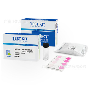 ชุดทดสอบคลอรีนรวม Huankai 0.05-1.0 มก./ลิตร LR สำหรับน้ำดื่ม สระว่ายน้ำ น้ำเสียอุตสาหกรรม ตรวจจับอย่างรวดเร็ว - Product Image 1