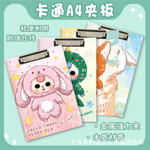 Chứng Khoán Văn Phòng Nguồn Cung Cấp Và Phụ Kiện Sử Dụng Như Khô Xóa Bằng Văn Bản Văn Phòng Phẩm A4 Đáng Yêu Động Vật In Chất Kết Dính Clip Board Tập Tin Thư Mục - Product Image 4