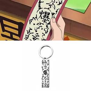 Porte-clés Anime <span class=keywords><strong>Akatsuki</strong></span> Ninja Hanzou Nara Shikamaru <span class=keywords><strong>Konan</strong></span> Detonator Scrolls Porte-clés Pendentifs Halloween Cosplay Accessoire Cadeaux - Product Image 4