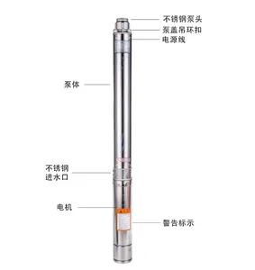ปั๊มน้ำบาดาล Dayuan รุ่น 130QJ20-159-23-13YS -179-27-15 -112-17-9.2 - Product Image 4