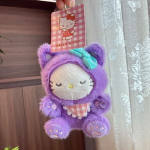 Al por mayor Nuevo Lindo Peluche de Gato Suave con Encanto, Colgante de Gato Hello Kitty y Llavero de Peluche KT - Product Image 6