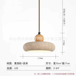 Đèn treo nhỏ bằng đá hang động màu vàng tự nhiên theo phong cách Retro Wabi-Sabi, đầu giường trong phòng ngủ của nhà trọ, gỗ tròn nguyên khối - Product Image 6
