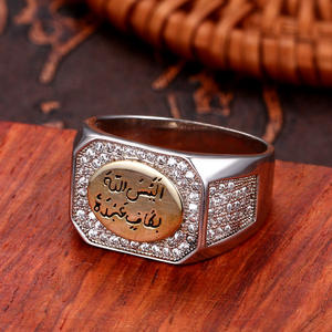 Mulheres Homens Anel Islâmico Anéis De Noivado De Casamento Muçulmano Anel De Aço Inoxidável De Prata e Ouro - Product Image 2