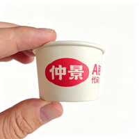 60ml Wegwerp Ecologisch Biologisch afbreekbare Voedselveilige Enkelwandige Waterdichte Papieren Bekertje Mini Proefbeker Commerciële Saus Dompelbeker
