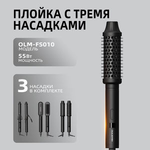 Cepillo Eléctrico para el Cabello con Tela de Nailon, 3 Ajustes de Temperatura, Uso Doméstico, 55W, 1 Año de Garantía - Product Image 1