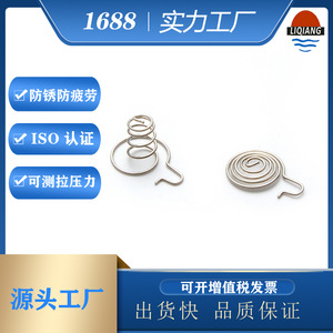 Strong Battery <b>Springs</b> 7896 <b>Compression</b> Nickel Plated For Bike Accessories - Product Image 5