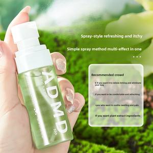 ADMD Crema Corporal de Lithospermum Calmante y Refrescante Espray <span class=keywords><strong>Antimosquitos</strong></span> Suave y Fresco Maravilloso para Bebés para Uso en Exteriores Cuidado de la Piel - Product Image 5