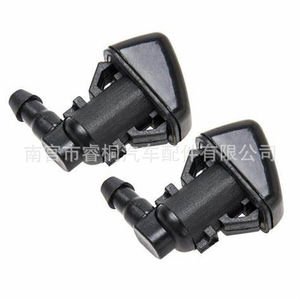 Buse de lave-glace Shuangxuan 7C3Z17603A à jet unique pour Jeep Dodge Chrysler Ford - Product Image 5