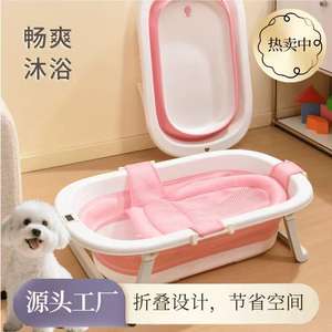Bañera Plegable para Mascotas con Monitor de Temperatura en Tiempo Real y Cojín Flotante, Juego de Bañera Plegable para Gatos, Bañera Portátil para Perros de Viaje - Product Image 2