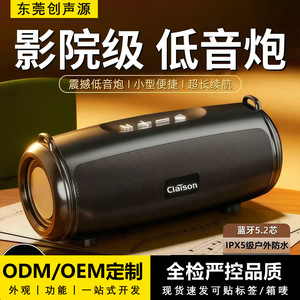 Altavoz Bluetooth LEnRuE de 205x70 mm, Portátil, Estéreo para Exteriores, con Diafragma Metálico, Batería Recargable, Bluetooth 5.0 - Product Image 5