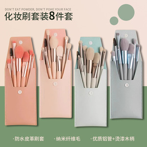 Juego de brochas de maquillaje, 8 piezas, pelo sintético, cerdas suaves, herramientas portátiles para maquillaje y corrector - Product Image 2