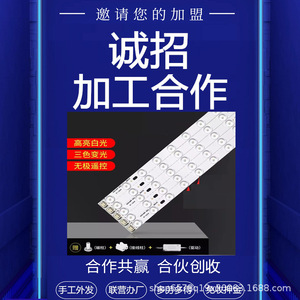 Lumières LED, bande LED, traitement SMT, 6 pouces, capacité quotidienne de 80, 3 lignes de production, certifiées qualité - Product Image 5