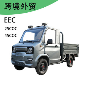 Camioneta Eléctrica de Cuatro Ruedas, 48V, 2WD, Capacidad de Carga de 300-400 kg, Vehículo de Transporte de Carga con Doble Asiento - Product Image 5