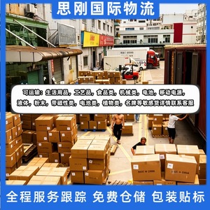 Ligne logistique dédiée Sigang International Estonie, fret express LCL, colis e-commerce transfrontalier, livraison directe - Product Image 2