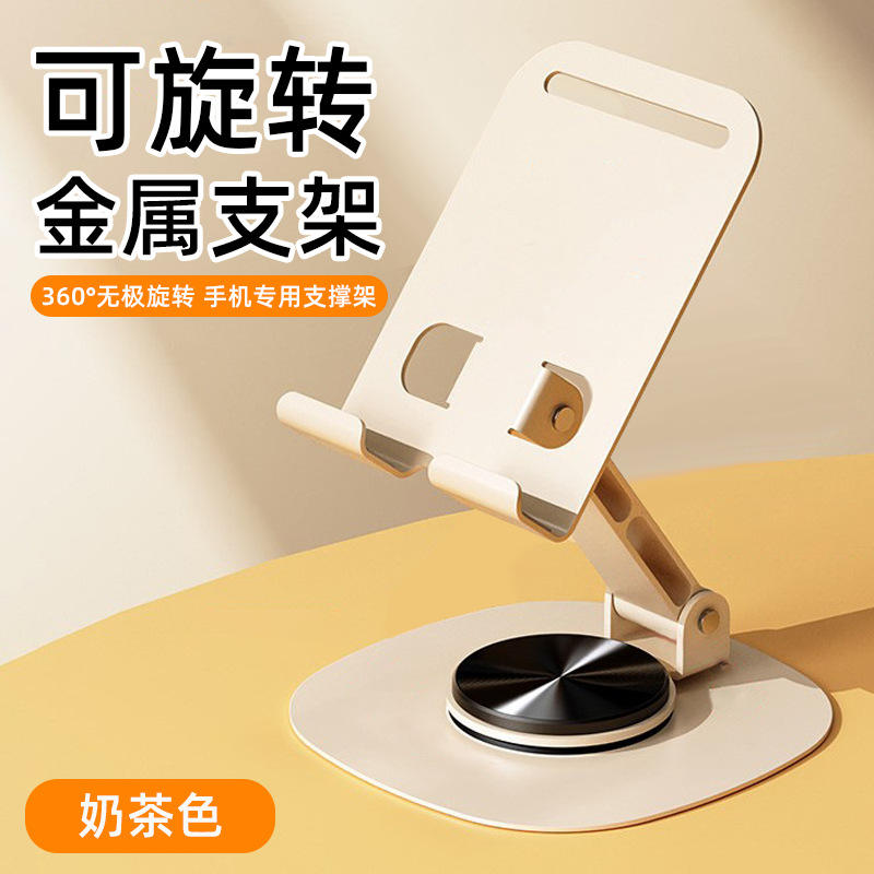 Modelo giratorio K72 en color blanquecino