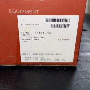 Conjunto de Turbocompresor de Alta Calidad PP2-6K682-AA para JMC GRAND <span class=keywords><strong>AVENUE</strong></span> Diésel, Venta al Por Mayor de Fábrica - Product Image 6