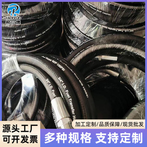 สายส่งน้ำมัน Silbo ขนาด 3/4 นิ้ว ทำจากยางไนไตรล์ เกรดสำหรับยานยนต์ ใช้สำหรับน้ำมันดีเซลและเบนซิน - Product Image 3