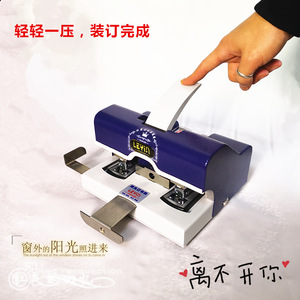 Agrafeuse double tête LEYID LY-210 A4, machine à relier en métal de taille moyenne pour usage bureautique - Product Image 5