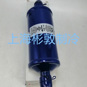 ตัวกรองน้ำยาทำความเย็น Emerson Liquid Line Filter Drier รุ่น EK-309S ขนาด 1-1/8 นิ้ว แบบเชื่อม สำหรับระบบทำความเย็น - Product Image 3