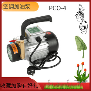 Pompe à vis Vipon Oil Pump PCO-4 pour équipement de réfrigération et de climatisation centralisée - Product Image 2