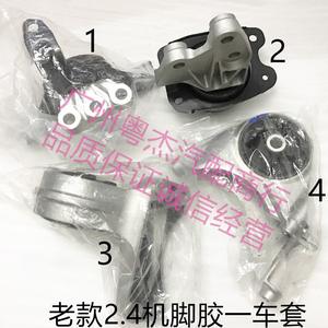 Крепления двигателя Chevrolet Captiva 08-10 резиновые для 2,4/3,2, ручная и автоматическая коробка передач, модель автомобиля Daewoo - Product Image 5