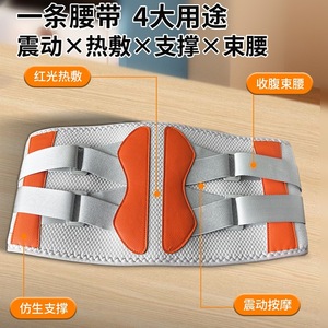 เครื่องนวดเอวไร้สาย เข็มขัดประคบร้อนแบบชาร์จไฟได้ พกพาสะดวก ขนาดเดียว ความยาว 107 ซม. - Product Image 3