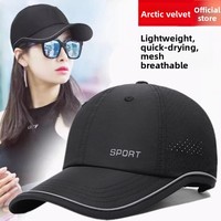Gorra de béisbol informal de verano, versátil, cómoda, transpirable, de PVC, con protección solar, estilo coreano, moda diaria, ligera, de secado rápido