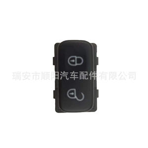 Interruptor de Cierre Centralizado 1Z0962125 DC 12V, Botón de Plástico para Sistema de Cierre de Puertas de Automóvil - Product Image 4