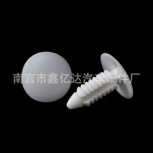 Nylon Headliner <b>Clips</b> A54 White Car Barbs For Repair Auto Fastener - Product Image 4
