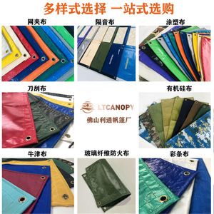Pvc Waterproof Oxford Cloth <b>Tarp</b> Industrial Grade Heavy Duty Outdoor Cover For Boat And Vehicle Protection - Product Image 4