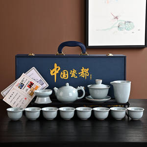 Juego de Té de Cerámica Dehua Ru Kiln, Caja de Regalo Grande y Completa para Té Kung Fu con Certificados, Estilo Chino Tradicional, para Uso en Oficina - Product Image 2