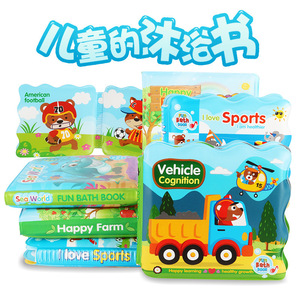 EVA Bath Book Cartoon Pattern Tear Resistant For Babies 0 24 Months Unisex Bath Toy - Product Image 3