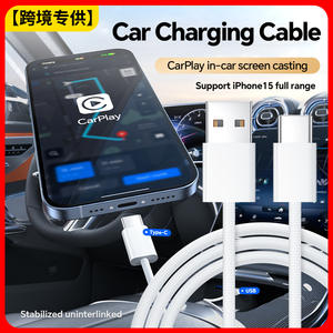 Câble tressé pour <span class=keywords><strong>iPhone</strong></span> 15, câble de charge USB vers Type-C <span class=keywords><strong>CarPlay</strong></span>, utilisation en voiture - Product Image 5