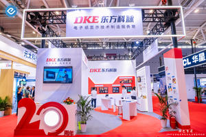 Écran électronique en papier électronique E Ink de grande taille 25,3 pouces pour affichage numérique - Product Image 5