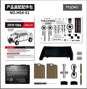 HG HG4-51 TRASPED STEYR Vehículo de Comando 1:18 Coche RC 4x4 Camión Escalador con Sonido Simulado y Sistema de Iluminación LED RTR - Product Image 1