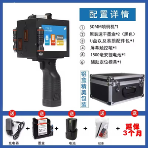 Impresora portátil con logotipo de fecha y hora, fácil de operar, 50mm de altura, Fuente Grande, caja de cartón, letrero de cartón, máquina impresora de chorro de texto - Product Image 6