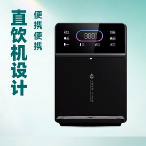 Distributeur d'eau instantané intelligent mural sans réservoir, auto-amorçant, électrique 220V, boîtier en plastique, usage domestique - Product Image 3